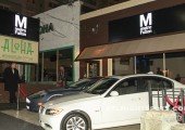 Metro Fuxon 1-19
